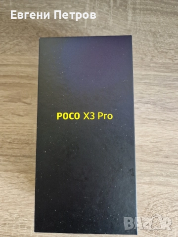 Poco x3 pro 6/128gb