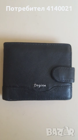 Мъжко портмоне  Dagian  естествена кожа 