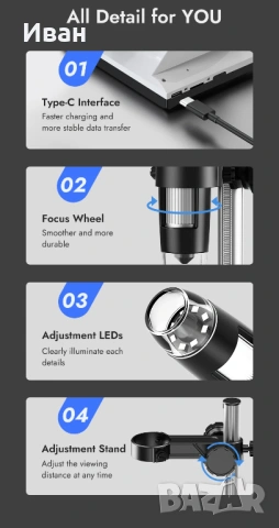 Микроскоп дигитален 10.92 см 10-1000X, снимка 10 - Друга електроника - 52049259