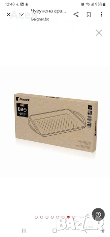 Чугунена скара, снимка 2 - Барбекюта - 53618845