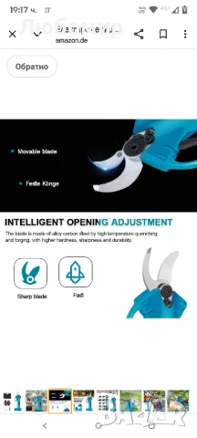 Електрически ножици за клони 18 V, ръчни акумулаторни електрически ножици за клони за Makita 18 V,

, снимка 8 - Градински инструменти - 50658280