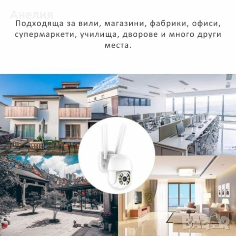 Безжичен WiFi комплект с 4 камери 4К Ultra HD+DVR за видеонаблюдение, снимка 6 - Комплекти за видеонаблюдение - 53330356