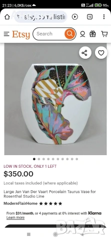 Rosenthal ! 🌹 Ваза изключителна! , снимка 7 - Вази - 54187685