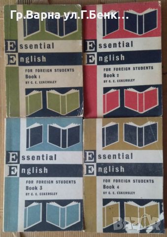 Essential english 1,2,3,4 част (английски за чуждестранни студенти), снимка 1 - Чуждоезиково обучение, речници - 46324256