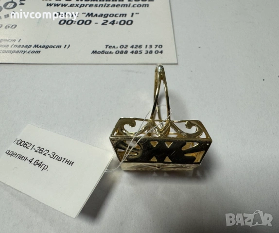 Златен пръстен 4.64гр., снимка 3 - Пръстени - 53995649