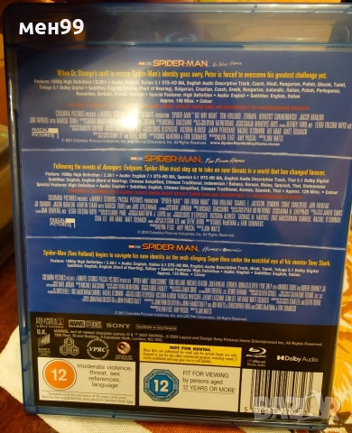 Marvel Spiderman трилогия blu ray, снимка 2 - Blu-Ray филми - 52673139