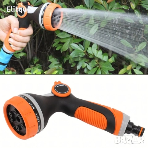 Регулируем пистолет за пръскачка за градински маркуч