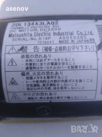 хладилен компресор, снимка 2 - Компресори - 53533388