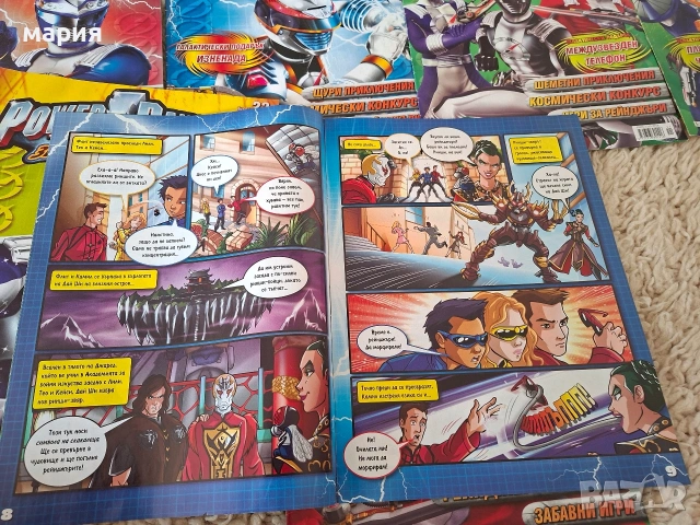 Стари детски списания Power Rangers, снимка 4 - Колекции - 53844509