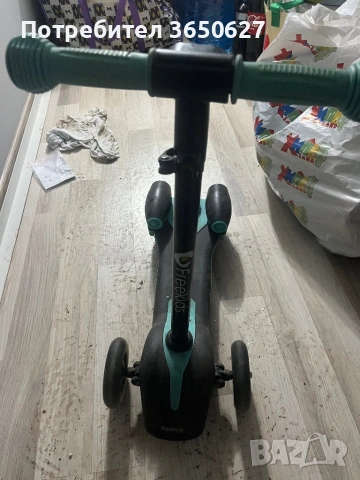 Тротинетката 