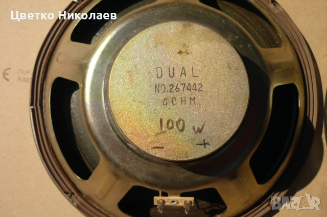 Говорители Dual 10 инча, снимка 4 - Тонколони - 51708025