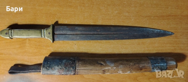 Габровска хайдушка кама