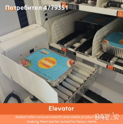 Вендинг автомат за топла храна с подгряване, тъчскрийн, безкасово плащане, снимка 6 - Вендинг машини - 53996671