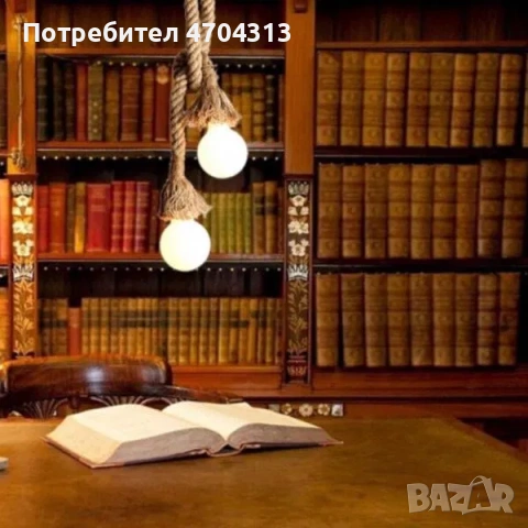 Луксозна двойна висяща лампа конопено въже, винтидж, фасонга Е27, снимка 7 - Лампи за таван - 53047101