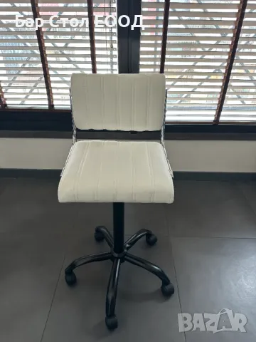 Висок стол на колелца City с 24м гаранция и безплатна доставка до офис, снимка 11 - Столове - 49942671