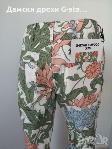 Дамски панталон G-Star RAW® 5622 3D MID BOYFRIEND WHITE/GREGE GREEN /SKY,размери  W27;28;30  /274/, снимка 6 - Панталони - 46352303
