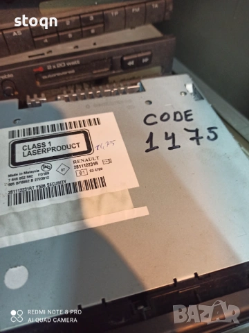 Оригинално Cd Renault,Dacia, снимка 2 - Аксесоари и консумативи - 54170544