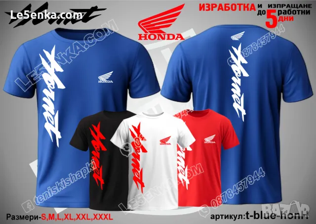 HONDA Hornet тениска и шапка st-blue-honH, снимка 2 - Тениски - 46920488