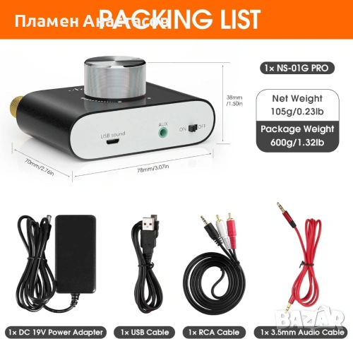Nobsound Mini Bluetooth 5.0 Digital Power Amplifier – HiFi стерео усилвател 2×50W (черен), снимка 8 - Ресийвъри, усилватели, смесителни пултове - 53870756