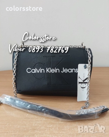 Чанта Calvin Klein кодSG53u