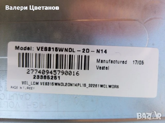 телевизор FINLUX FF3200 на части, снимка 5 - Телевизори - 51424842