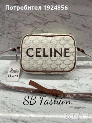 Celine чанта реплика, снимка 1 - Чанти - 45248404