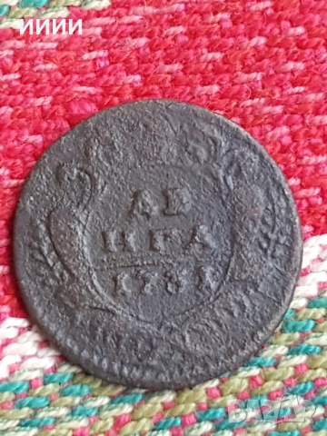 Медна монета денга 1731 