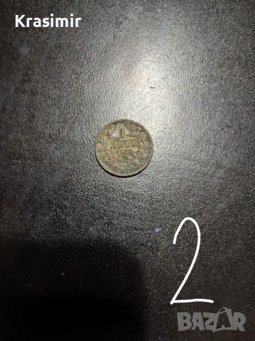 Стари монети, снимка 3 - Други услуги - 53419832