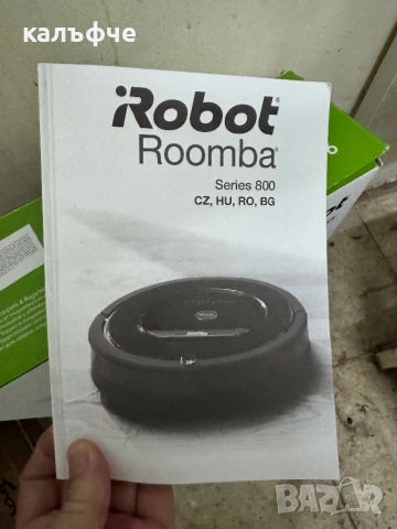 Прахосмукачка робот Roomba 896, снимка 2 - Прахосмукачки - 54299424