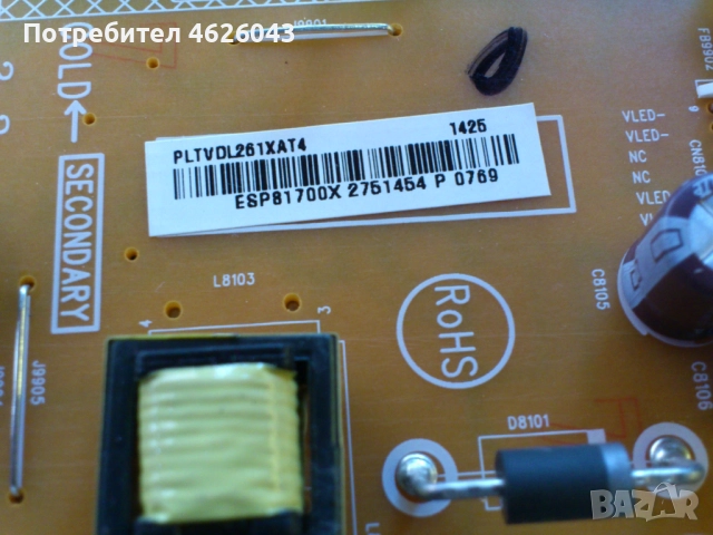 PHILIPS 32PHK4309/12-715G6094-P01-003-002A-715G61976094-MOI-000-004K , снимка 6 - Части и Платки - 52951175