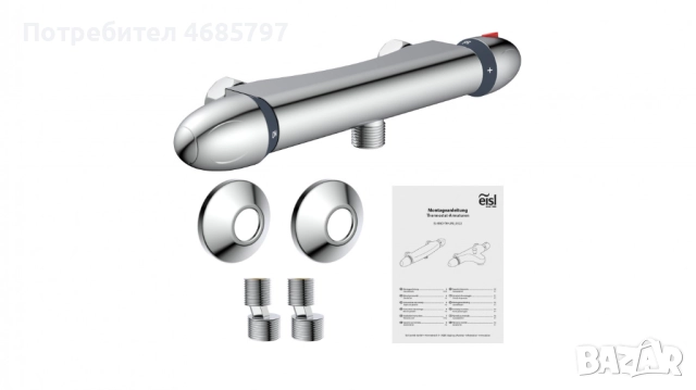 Модерен, дизайнерски термостатен смесител, снимка 2 - Смесители - 52826956
