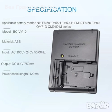 Ново Зарядно устройство за Sony DSLR камери NP-FM серия батерии фото, снимка 6 - Батерии, зарядни - 51775633