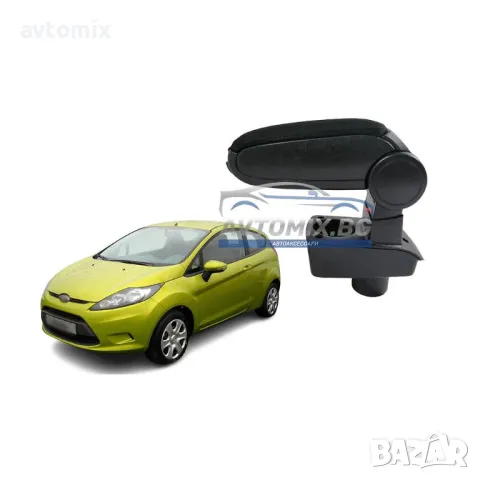 Подлакътник с поставка за чаша, Ford Fiesta 7, 2009-2017 г., текстилен, черен