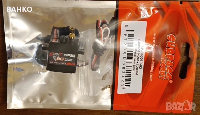 Микро Серво мотор за RC модел, снимка 4 - Друга електроника - 53309194