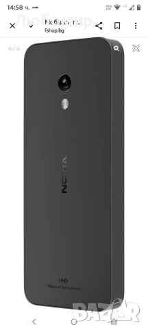 Мобилен телефон Nokia 235 4G (2.4", 128 MB) Черен , снимка 8 - Nokia - 53837193