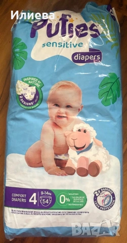 Памперси Mamma baby Pufies Huggies babylove goon lupilu pampers , снимка 7 - Пелени, памперси - 53736216