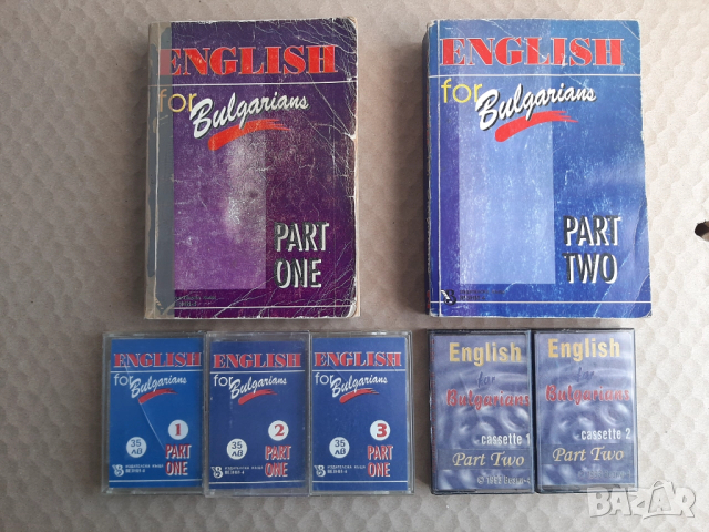 Учебник по английски език с касети, снимка 4 - Чуждоезиково обучение, речници - 52754082