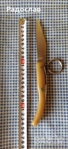 СССР голям сгъваем нож, снимка 9 - Ножове - 50101841