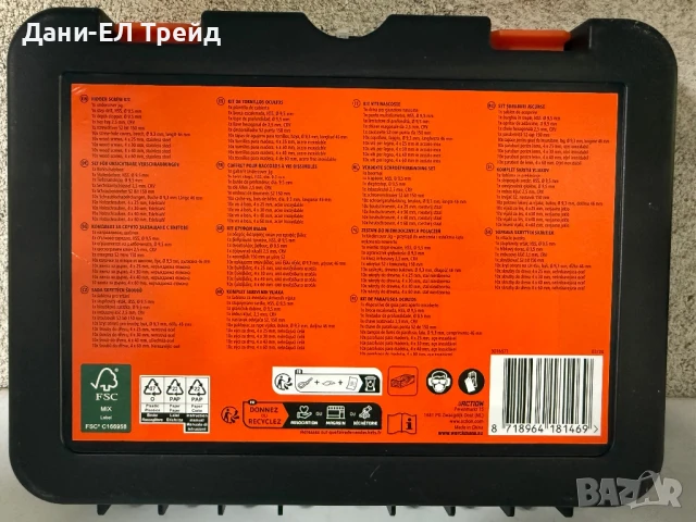 Дърводелски комплект за скрито захращане с винт Werckmann, снимка 2 - Куфари с инструменти - 51001394