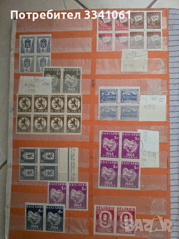 Стари пощенски марки , снимка 11 - Филателия - 53936133