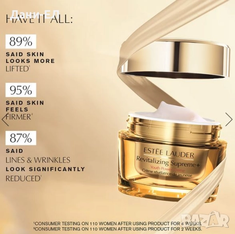 Estee Lauder Revitalizing Supreme + Youth Power Crеme лифтинг крем срещу бръчки 50 ml – Пълен размер, снимка 4 - Козметика за лице - 49150064