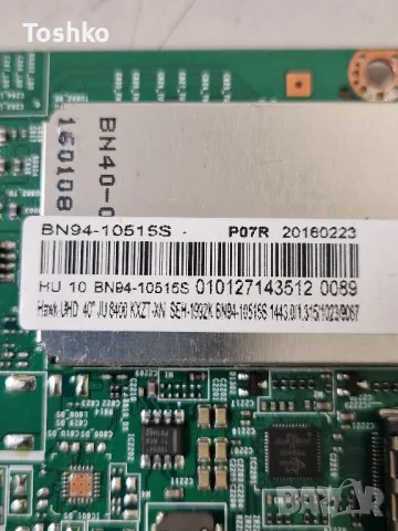 SAMSUNG UE40JU6440W BN41-02344D BN94-10515S BN44-00806E BN41-02297A CY-GJ040HGLVGH, снимка 3 - Части и Платки - 49753497