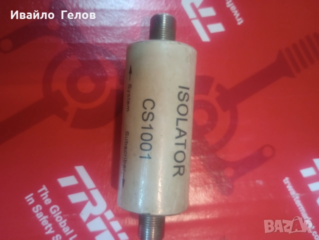 CS1001 Галваничен разделител (изолатор