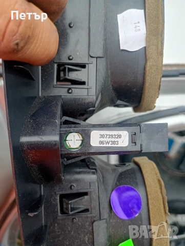 Бутон копче аварийни volvo V70 S60 S70 30739320, снимка 2 - Части - 53611798