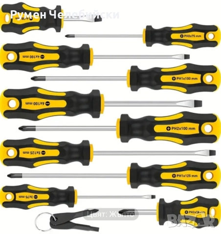 Професионални Отвертки , снимка 3 - Отвертки - 52359569