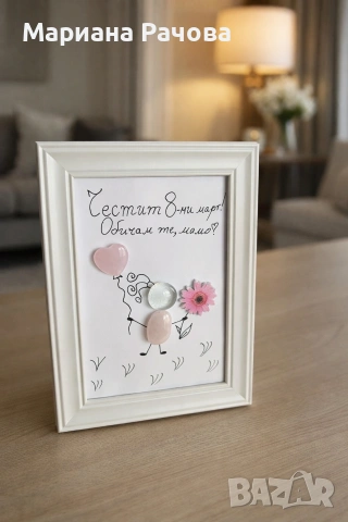 Картички за всеки повод 