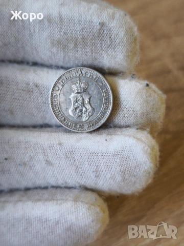 5 стотинки 1912 година България , снимка 2 - Нумизматика и бонистика - 40200394