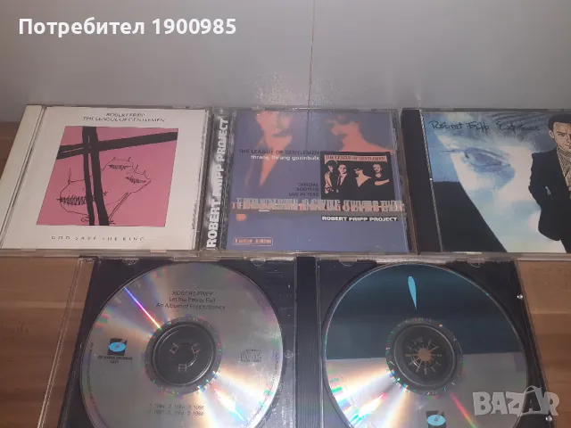 CD аудио дискове на King Crimson,Robert Fripp,Pink Floyd,Tangerine Dream богата ретро колекция , снимка 2 - CD дискове - 46862614