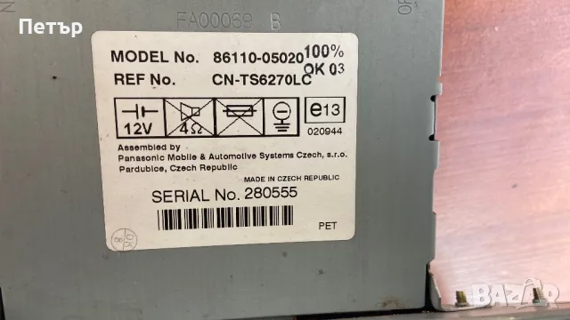 Централна конзола  за Toyota Avensis T25, снимка 4 - Части - 50194594