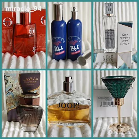 Оригинални парфюми от моята колекция от 19 до 47 лв. 